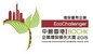 BOCHK Corporate Environmental Leadership Awards