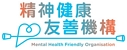 Mental Health Friendly Organisation