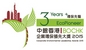 BOCHK Corporate Environmental Leadership Awards