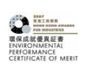 Environmental Performance Certificate of Merit