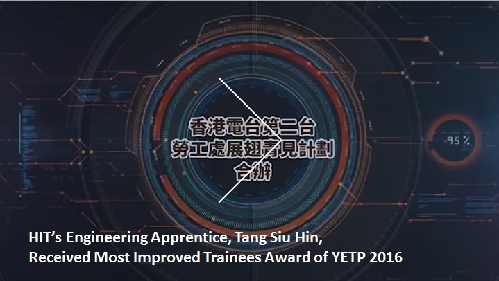 HIT’s Engineering Apprentice, Tang Siu Hin, Received Most Improved Trainees Award of YETP 2016