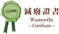 go greenorg - Wastewi$e Certificate