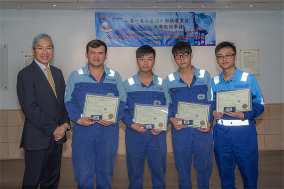 香港國際貨櫃碼頭有限公司學徒訓練計劃畢業典禮