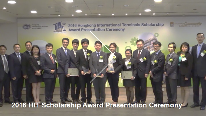 2016 HIT Scholarship Award Presentation Ceremony 