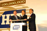 香港國際貨櫃碼頭慶祝處理第一億個標準箱