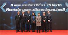 HIT’s Container Terminal 9 North Launches Remote-controlled Operations