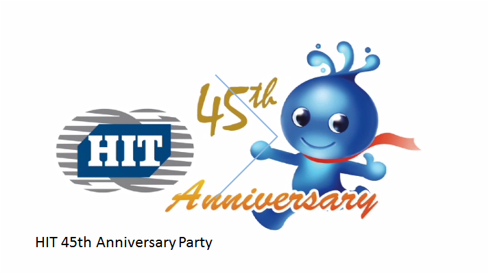 HIT 45th Anniversary Party